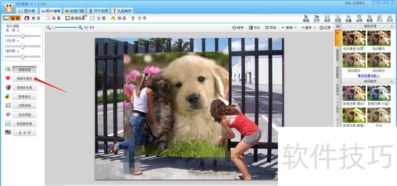 可牛影像:功能多样 可牛影像:功能多样