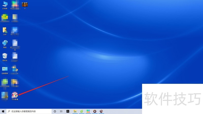可牛影像:功能多样 可牛影像:功能多样