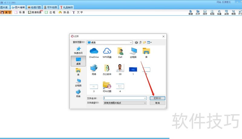 可牛影像:功能多样 可牛影像:功能多样