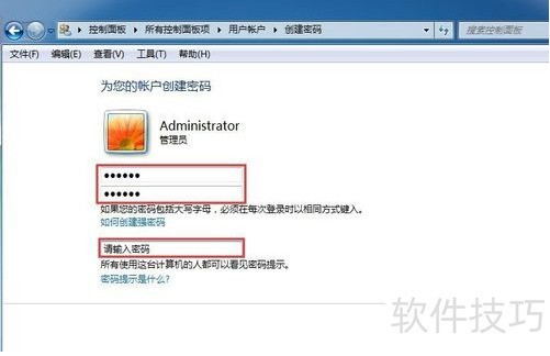 LookMyPC远程桌面连接:操作技巧全知道的绿色软件 LookMyPC远程桌面连接:操作技巧全知道的绿色软件
