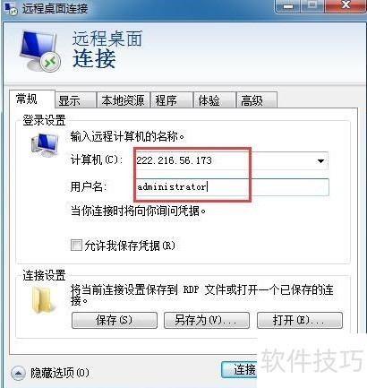 LookMyPC远程桌面连接:操作技巧全知道的绿色软件 LookMyPC远程桌面连接:操作技巧全知道的绿色软件