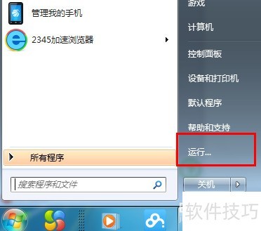 LookMyPC远程桌面连接:操作技巧全知道的绿色软件 LookMyPC远程桌面连接:操作技巧全知道的绿色软件