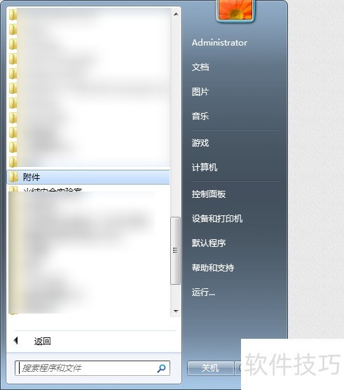 LookMyPC远程桌面连接:操作技巧全知道的绿色软件 LookMyPC远程桌面连接:操作技巧全知道的绿色软件