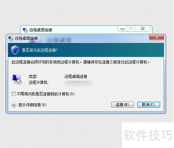 LookMyPC远程桌面连接:操作技巧全知道的绿色软件 LookMyPC远程桌面连接:操作技巧全知道的绿色软件