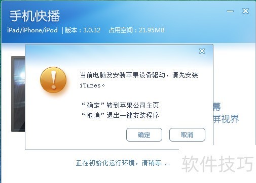快播5.0:功能、操作技巧全解析 快播5.0:功能、操作技巧全解析