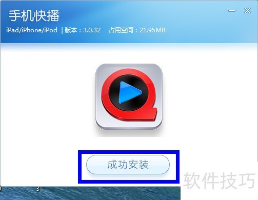 快播5.0:功能、操作技巧全解析 快播5.0:功能、操作技巧全解析