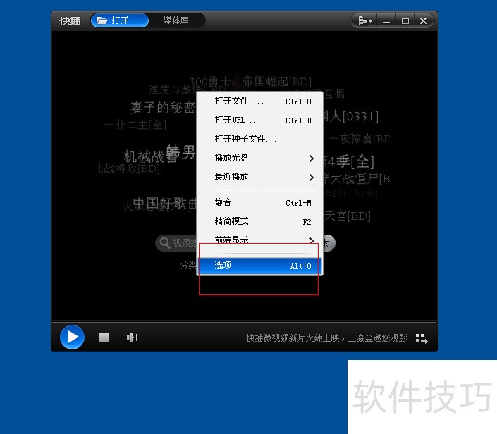 快播5.0:功能、操作技巧全解析 快播5.0:功能、操作技巧全解析