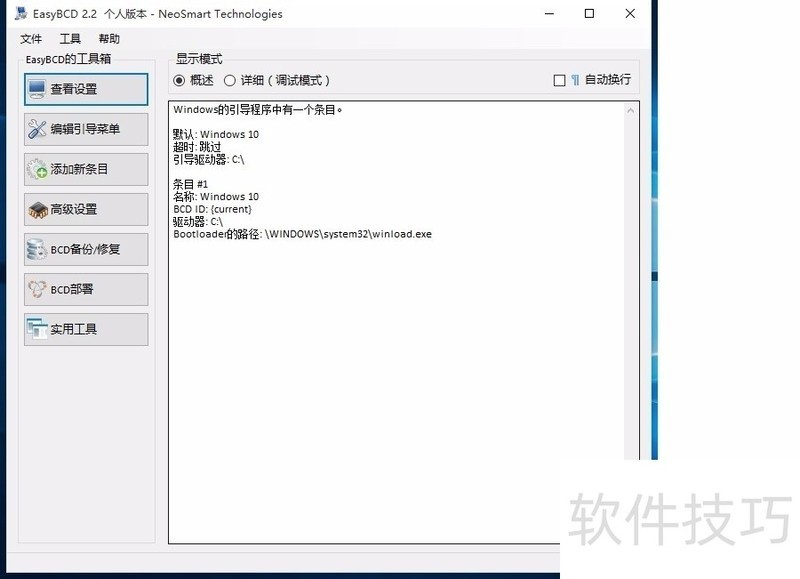 Ubuntu系统操作:下载、卸载及双系统相关技巧 Ubuntu系统操作:下载、卸载及双系统相关技巧