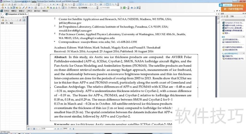 CAJViewer操作全知道:安装、文字提取、显示目录 CAJViewer操作全知道:安装、文字提取、显示目录