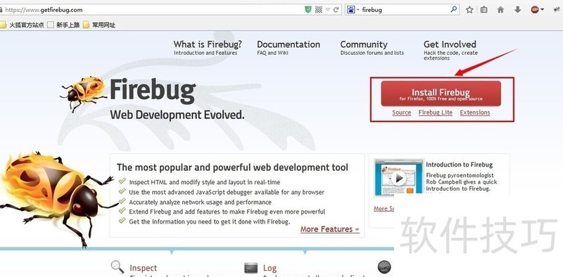 FireBug:Firefox插件 FireBug:Firefox插件