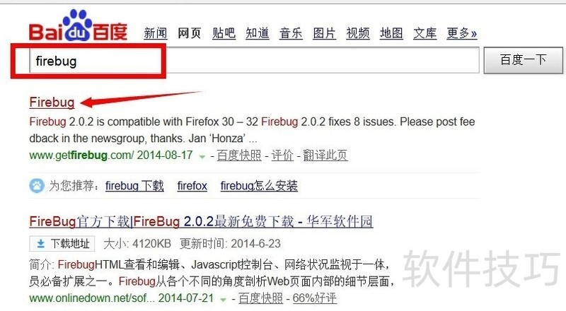 FireBug:Firefox插件 FireBug:Firefox插件