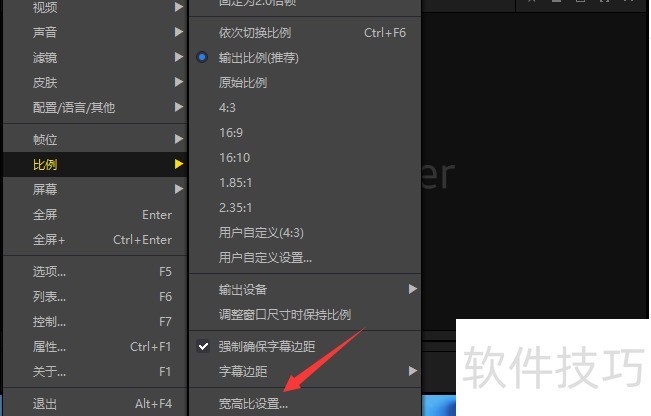 完美解码:全能影音解码包操作技巧全知道 完美解码:全能影音解码包操作技巧全知道