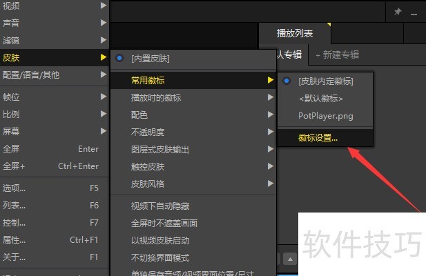 完美解码:全能影音解码包操作技巧全知道 完美解码:全能影音解码包操作技巧全知道