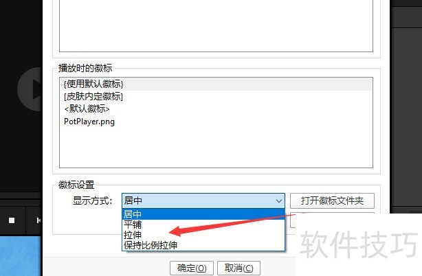 完美解码:全能影音解码包操作技巧全知道 完美解码:全能影音解码包操作技巧全知道