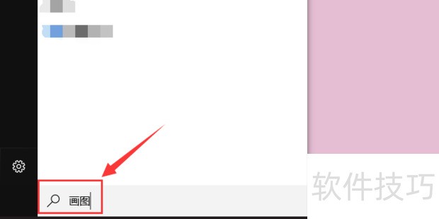 图片打印软件:证件制作及图片打印操作技巧全知道 图片打印软件:证件制作及图片打印操作技巧全知道