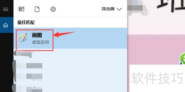 图片打印软件:证件制作及图片打印操作技巧全知道 图片打印软件:证件制作及图片打印操作技巧全知道