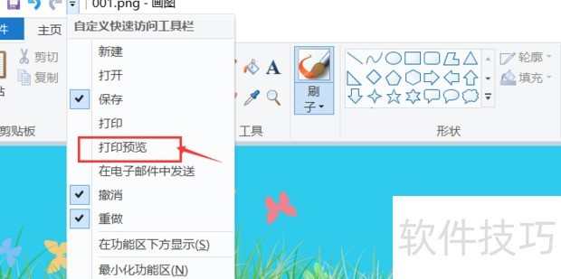 图片打印软件:证件制作及图片打印操作技巧全知道 图片打印软件:证件制作及图片打印操作技巧全知道