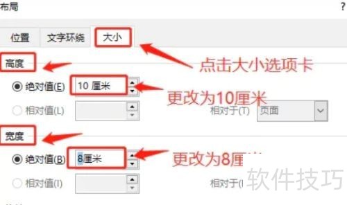 图片打印软件:证件制作及图片打印操作技巧全知道 图片打印软件:证件制作及图片打印操作技巧全知道