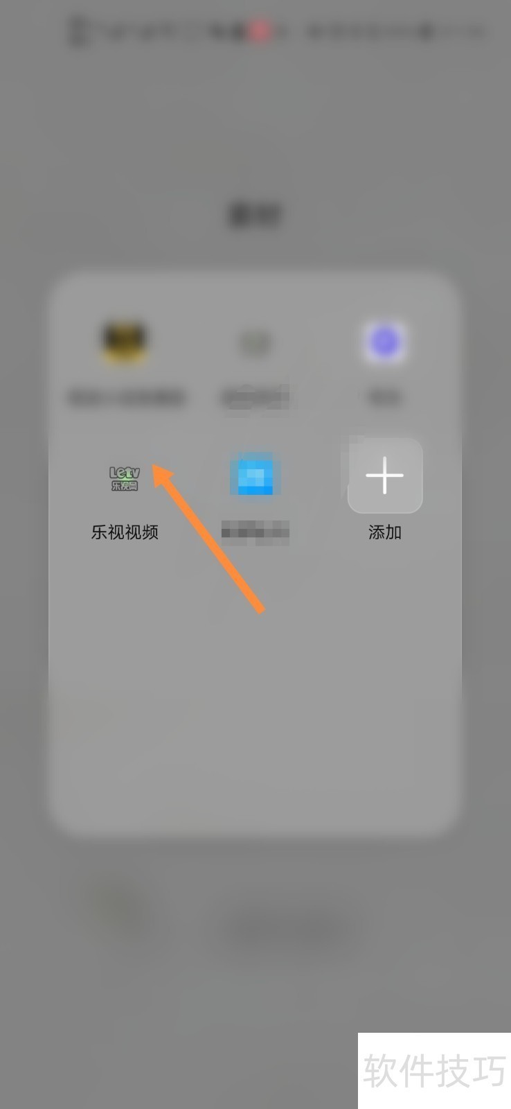 乐视视频:海量资源 乐视视频:海量资源