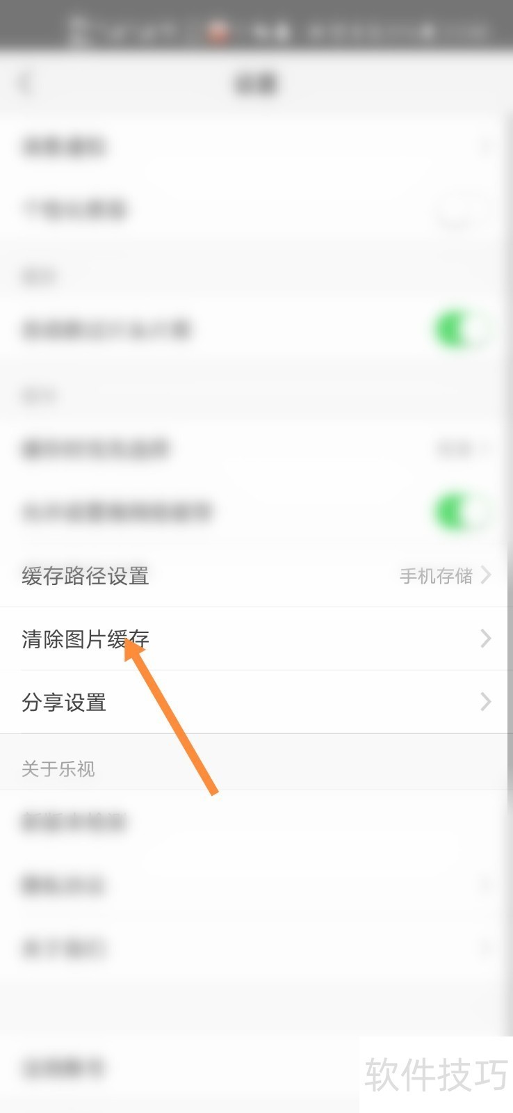 乐视视频:海量资源 乐视视频:海量资源