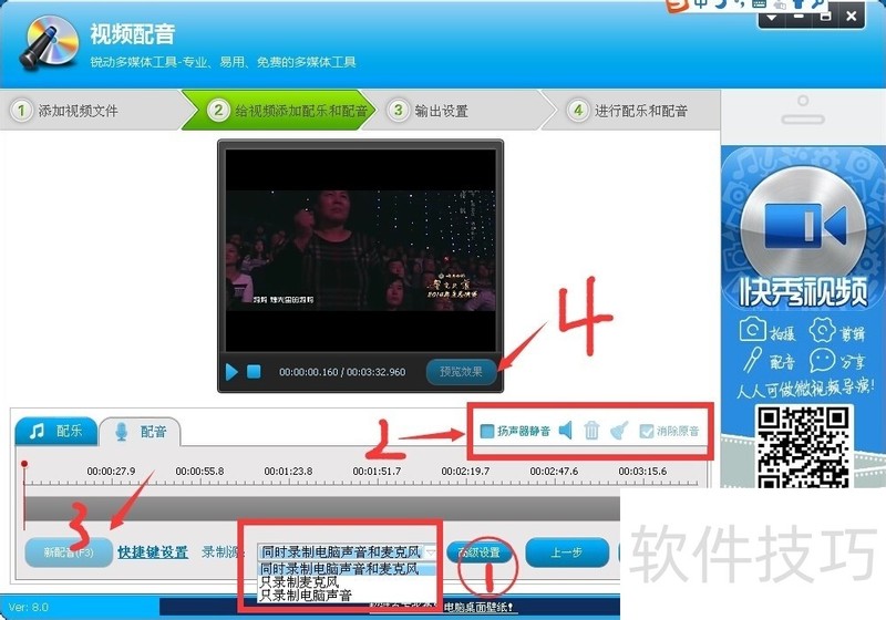 视频编辑专家:含多种操作技巧 视频编辑专家:含多种操作技巧
