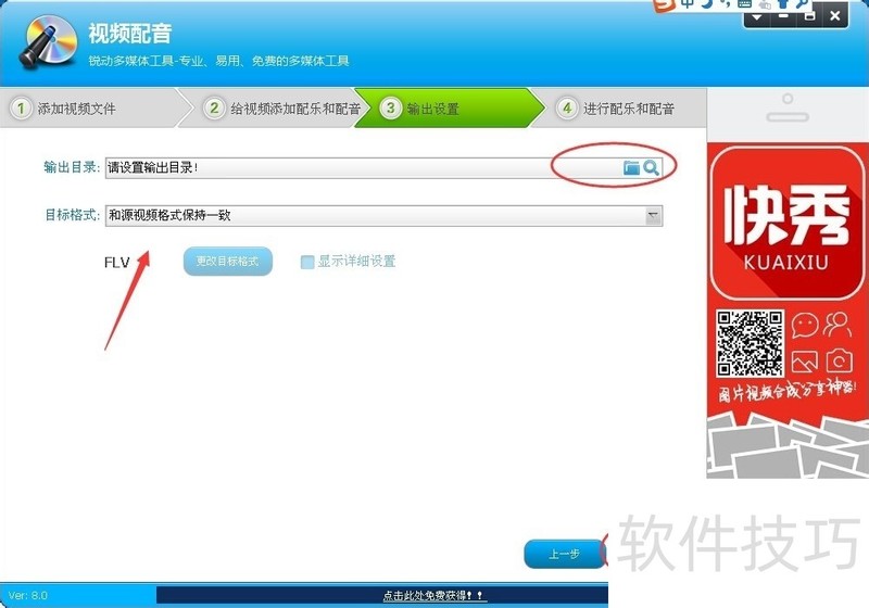 视频编辑专家:含多种操作技巧 视频编辑专家:含多种操作技巧