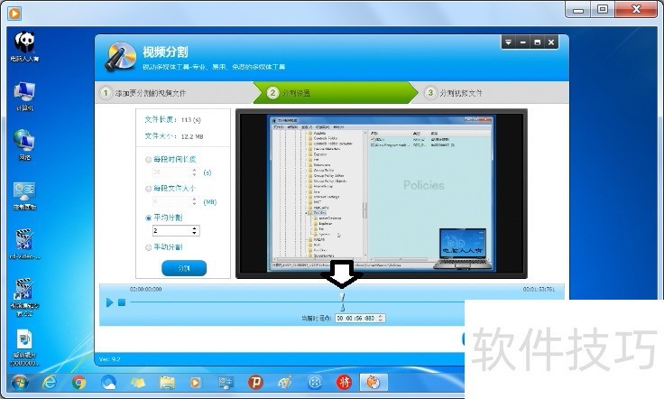 视频编辑专家:含多种操作技巧 视频编辑专家:含多种操作技巧