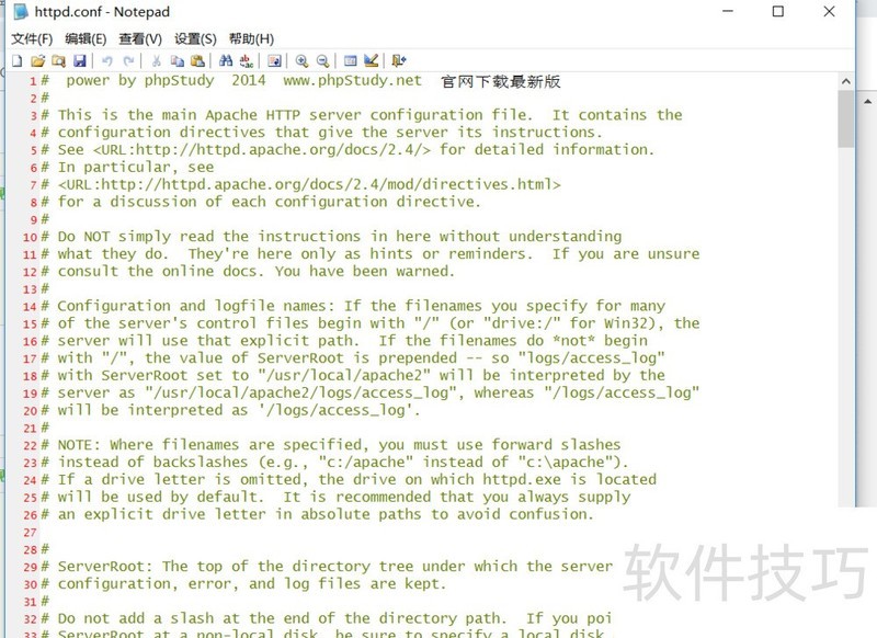 PHPStudy软件:操作技巧全解析 PHPStudy软件:操作技巧全解析
