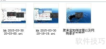 KK录像机:多功能录屏软件操作技巧全知道 KK录像机:多功能录屏软件操作技巧全知道