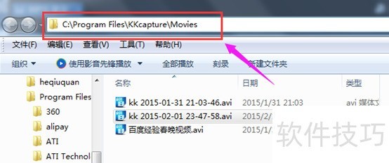 KK录像机:多功能录屏软件操作技巧全知道 KK录像机:多功能录屏软件操作技巧全知道