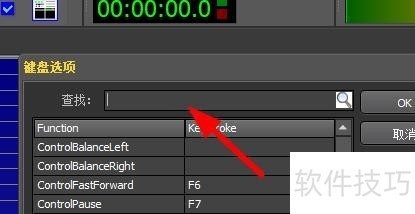 GoldWave:多功能音频处理软件 GoldWave:多功能音频处理软件