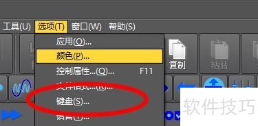 GoldWave:多功能音频处理软件 GoldWave:多功能音频处理软件