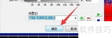 GoldWave:多功能音频处理软件 GoldWave:多功能音频处理软件