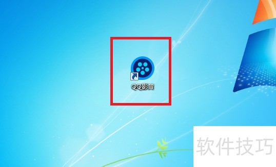 QQ影音:多功能操作技巧 QQ影音:多功能操作技巧