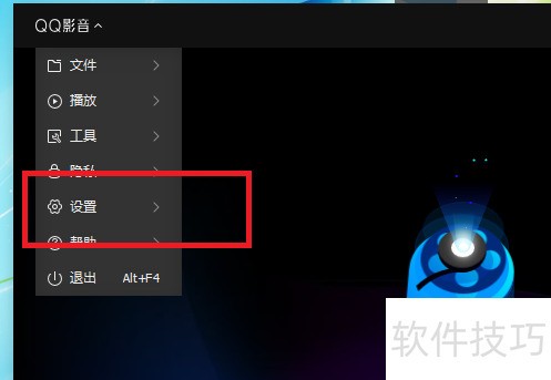 QQ影音:多功能操作技巧 QQ影音:多功能操作技巧