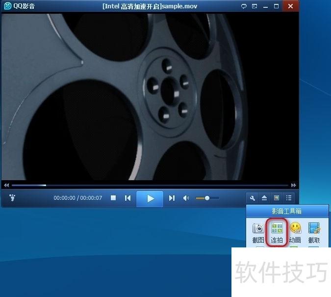 QQ影音:多功能操作技巧 QQ影音:多功能操作技巧