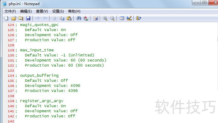 PHPStudy软件:功能操作全解析 PHPStudy软件:功能操作全解析