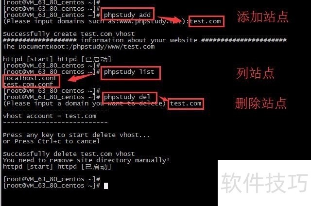 PHPStudy软件:功能操作全解析 PHPStudy软件:功能操作全解析