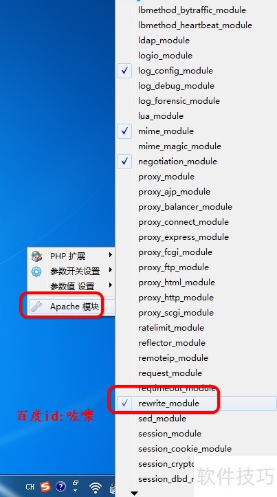 PHPStudy软件:功能操作全解析 PHPStudy软件:功能操作全解析