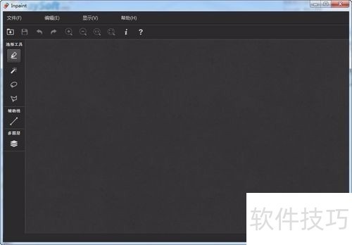 Inpaint:强大的图像去水印软件及实用操作技巧 Inpaint:强大的图像去水印软件及实用操作技巧