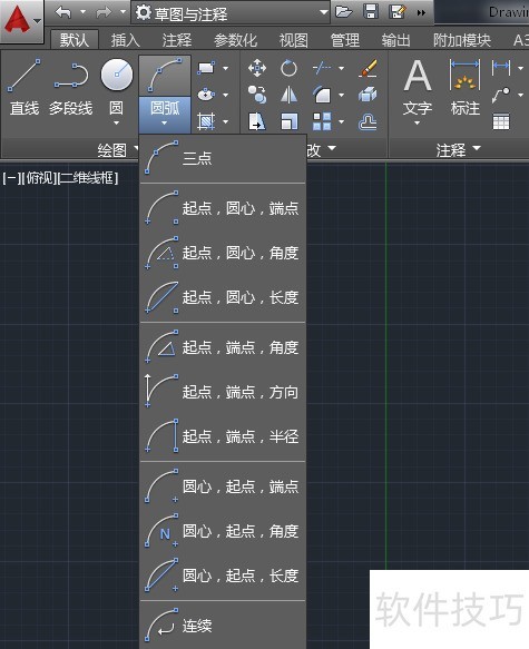 AutoCAD操作全解析:技巧、方法及2009版特色 AutoCAD操作全解析:技巧、方法及2009版特色