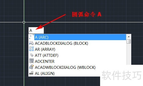 AutoCAD操作全解析:技巧、方法及2009版特色 AutoCAD操作全解析:技巧、方法及2009版特色