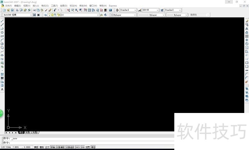 AutoCAD操作全解析:技巧、方法及2009版特色 AutoCAD操作全解析:技巧、方法及2009版特色