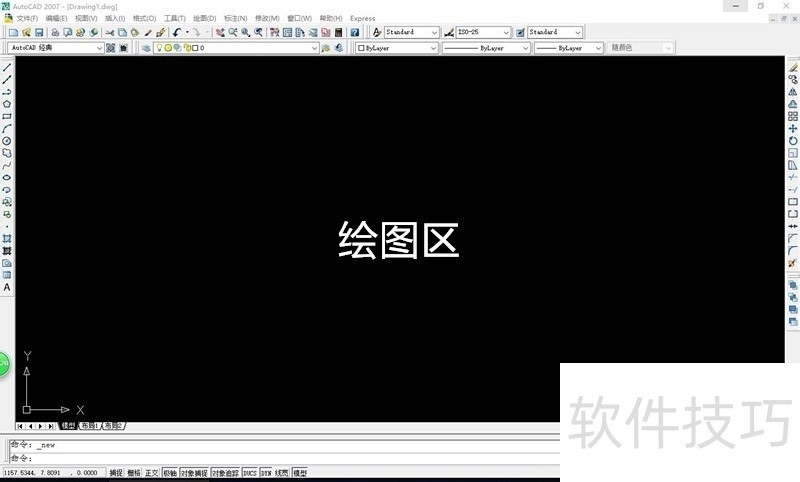 AutoCAD操作全解析:技巧、方法及2009版特色 AutoCAD操作全解析:技巧、方法及2009版特色