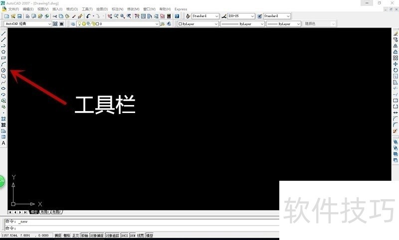 AutoCAD操作全解析:技巧、方法及2009版特色 AutoCAD操作全解析:技巧、方法及2009版特色