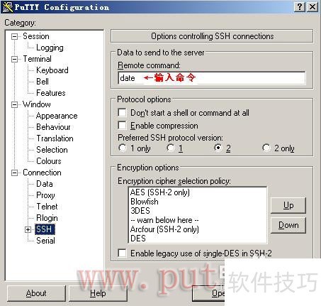 PuTTY操作全知道:远程连接、自动执行命令等技巧 PuTTY操作全知道:远程连接、自动执行命令等技巧