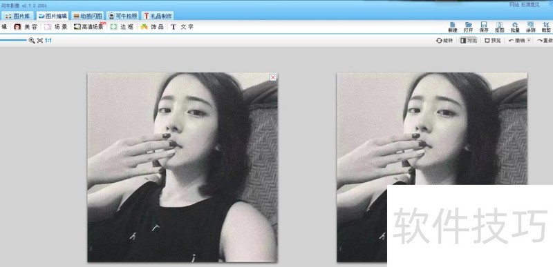 可牛影像:功能超多 可牛影像:功能超多