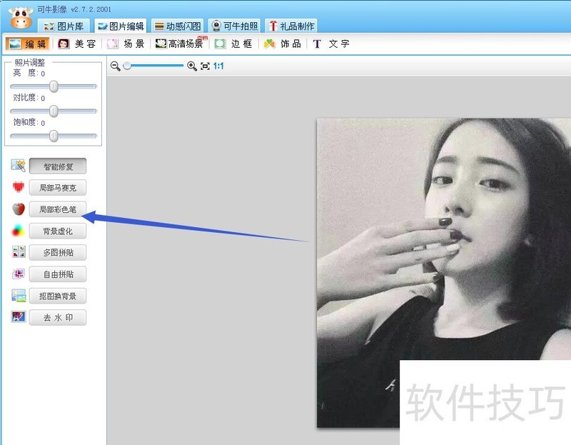 可牛影像:功能超多 可牛影像:功能超多