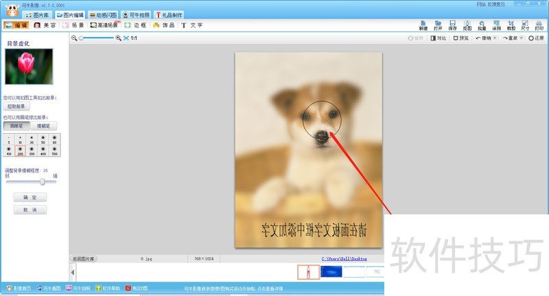可牛影像:功能超多 可牛影像:功能超多