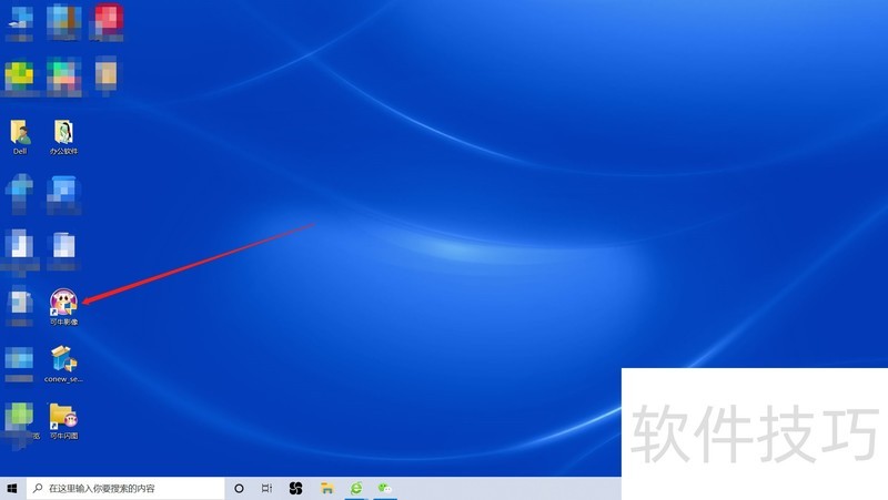 可牛影像:功能超多 可牛影像:功能超多